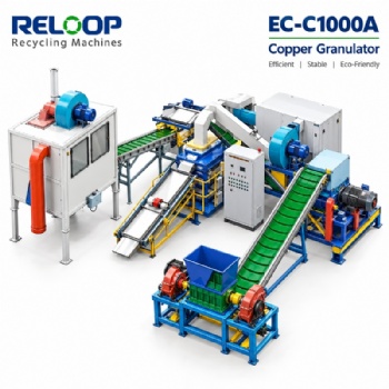 Heavy-Duty Dry Copper Granulator EC-C1000A